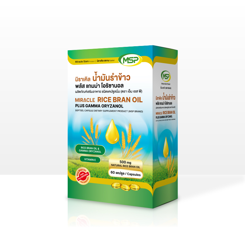 มิราเคิล น้ำมันรำข้าว พลัส แกมม่า โอริซานอล